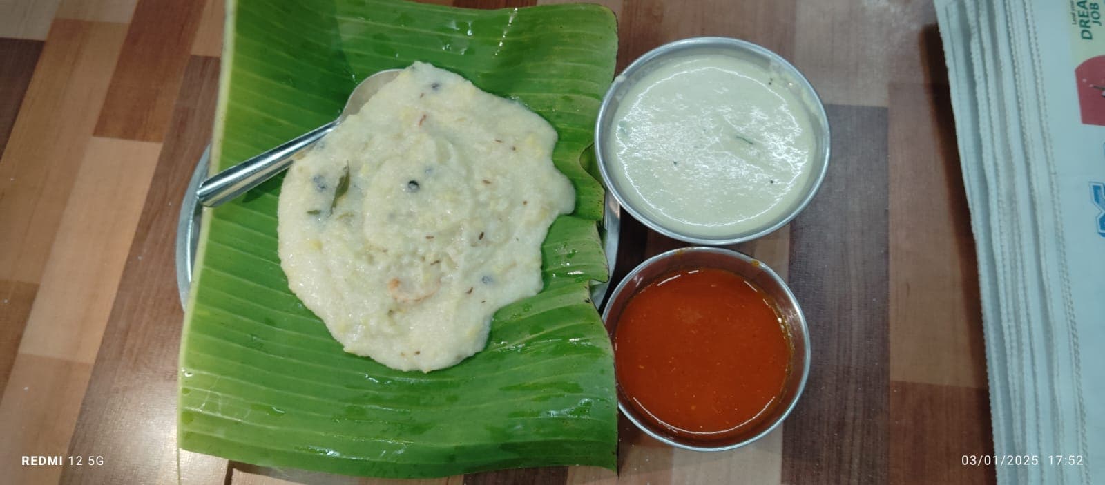 Ravva pongal (200grams)